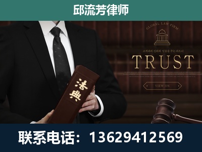 西安-专注于刑事辩护
