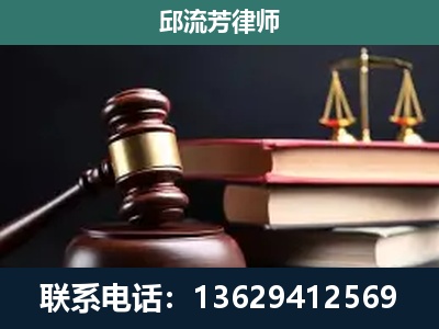 西安-刑事案件辩护