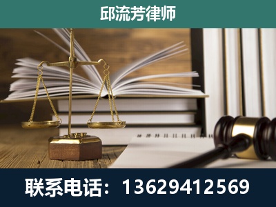 西安-执业经验约8年