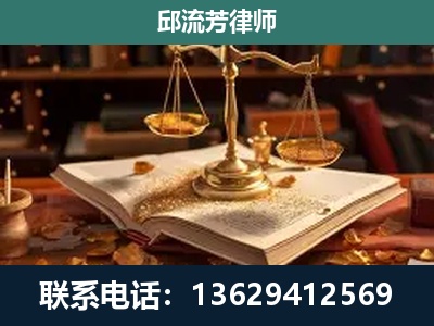 西安-新型网络犯罪