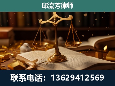 西安-遗产继承